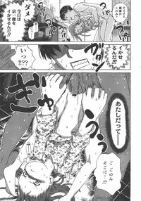 L.O loli 1