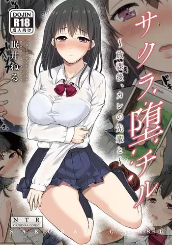 Rape-lactating women【私人画家】【heianmochao】