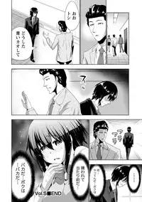 [Daidai] Senpai no Aijin [Digital]