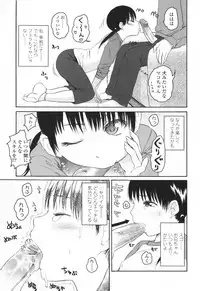 [Higashiyama Shou] Stand By Me