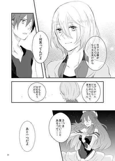say goodbye