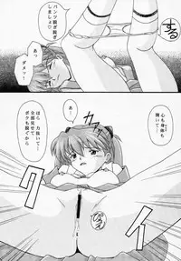 Asuka to Etchi na Dokusha-tachi; Technical PC 4