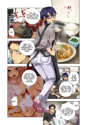 Aigan Robot Lilly - Pet Robot Lilly Vol. 3 (decensored)