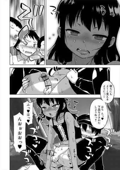 S wa Fragile no S + Melonbooks 4P Leaflet