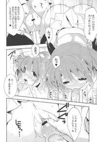 [Anthology] PETA!
