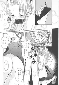 [Pon Takahanada] Maniac Parade