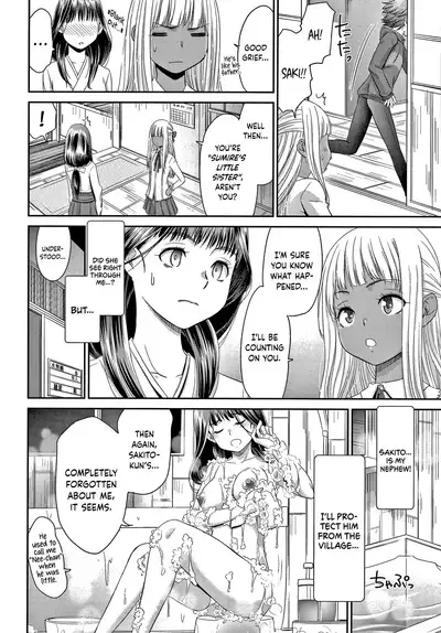 Etsuraku no Miko