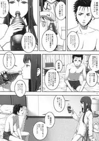[Rabbit Hutch (Ikeda Usao)] Fukashi no Lost (Steins;Gate) [Digital]