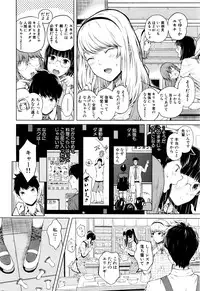 COMIC Mugen Tensei 2016-07