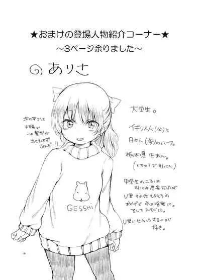Handousei