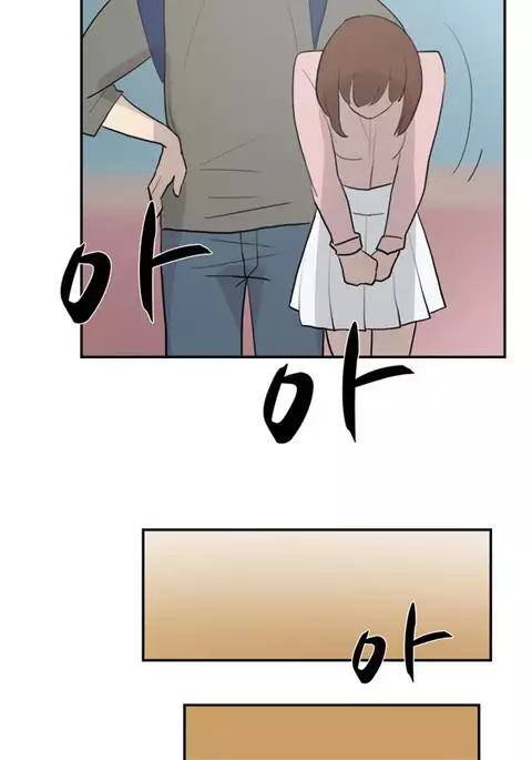 Double Date Ch.1-24