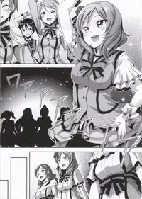 (C86) [Petapan (Akino Sora)] Maki-chan Love Story (Love Live!)