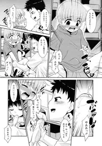 COMIC RiN 2011-07