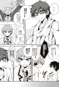 (C89) [WANI CAP (marimo)] Heroine Ikusei Keikaku (Tenshi to Akuto!!)