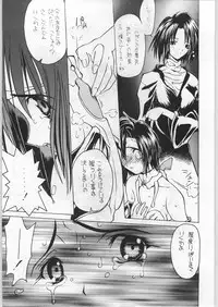 (C52) [Ryokan Hanamura (Various)] FAINAL HANAMURA (Various)