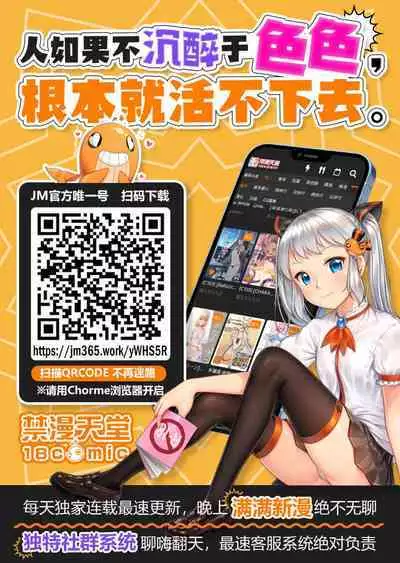 Dojiko to Ribbon to Akai Ito