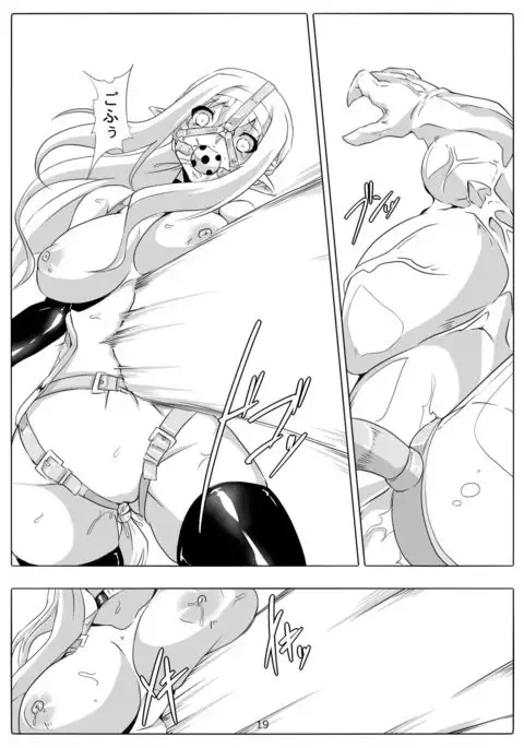 Kendo Reisha 7
