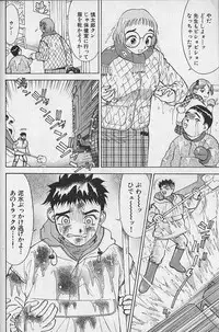 [Ooshima Takeshi] Adult-En 1