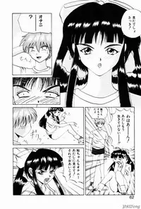 [Gekka Saeki] Rain Story