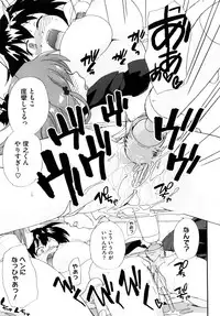 [Sake] Marshmallow Pet