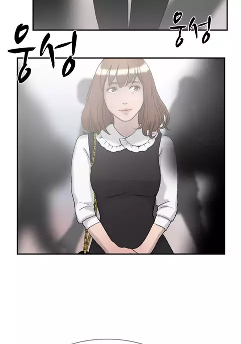 Double Date Ch.1-17