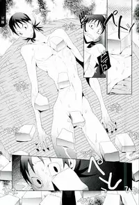 (SUPER25) [Omarunyanko (Marukome Ta, Shibako)] Midousuji Mandala (Yowamushi Pedal)