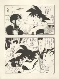 (CR25) [HEROES FACTORY (Fujimoto Hideaki)] Triple Miracle (Various)