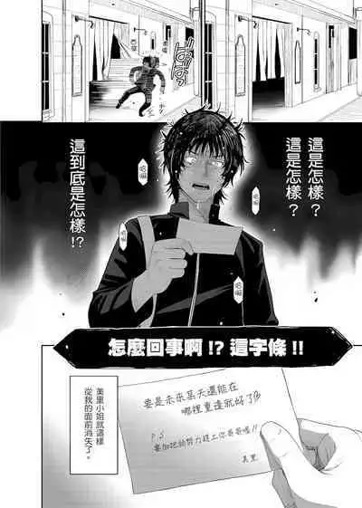 大嫂、小姨子都是我的菜 1-8話