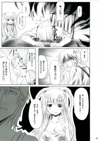 (C74) [Tousen Soudou (Tousen)] Barashi~ijiri (Rozen Maiden)