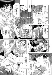 [YUZU-PON] Chima Chima!