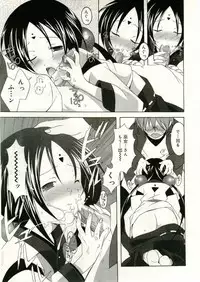 COMIC RiN 2005-05 Vol. 5