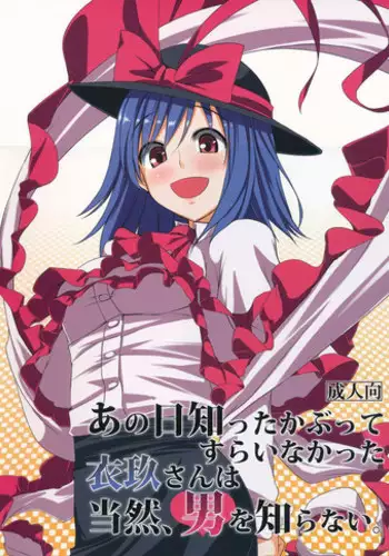 (C72) [Akusei-Shinseibutsu (Nori)] Wing Powered (Super Robot Wars)