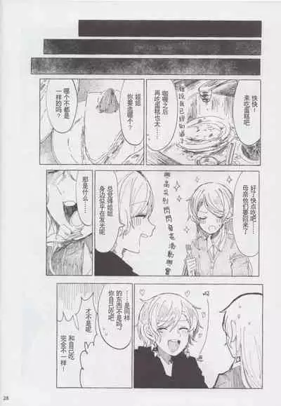 もしも