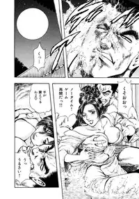 Kouichi Takada - Man New Heart Too Ya Be Jean