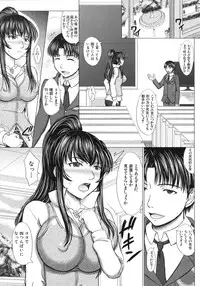 COMIC MUJIN 2012-02