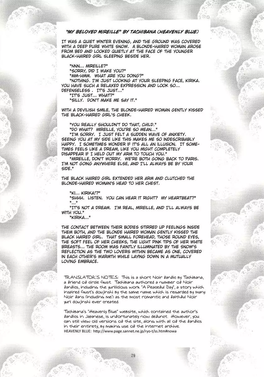 Zoku - Kuronekotachi no Kyouen