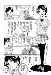 ANGEL Club 2003-07