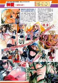 BugBug 2001-10
