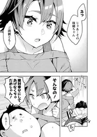 [Emua] Strike Zone 3 [Digital]