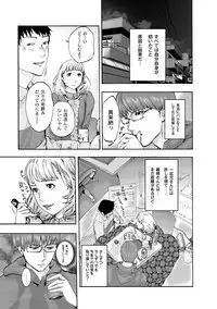 [Pink Tarou] NETORI [Digital]