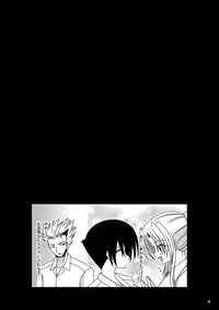 [valssu (Charu)] OVER THE TROUBLE! (To LOVE-Ru)