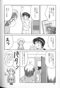 [Anthology] Himitsu no Chikashitsu Vol.2