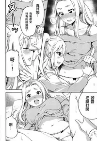 MokoMote Ecstasy