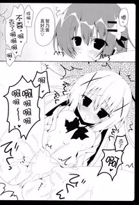 (C86) [Hasuneya (Hasune)] Cocochino (Gochuumon wa Usagi Desu ka?) [Chinese] [CE家族社]