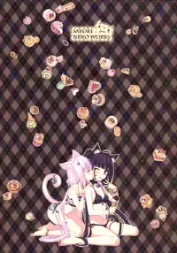 (C80) [NEKO WORKs (Sayori)] NEKO PARADISE II [Decensored]