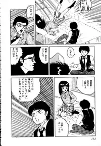 [Tarumoto Hajime] Date of the Dead