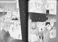[anthology] Pet-Boy's 8