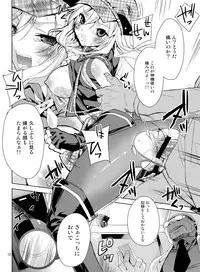 (C84) [deathgaze-system (Sid Alice)] Oshioki Alisa (God Eater)