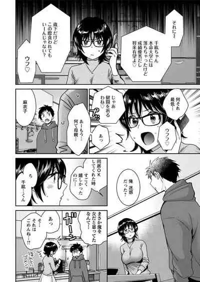 Action Pizazz 2021-04 [Digital]