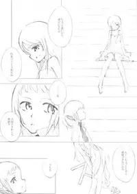 (COMITIA95) [Tamanegi Batake (Deburasu)] Shoujo A